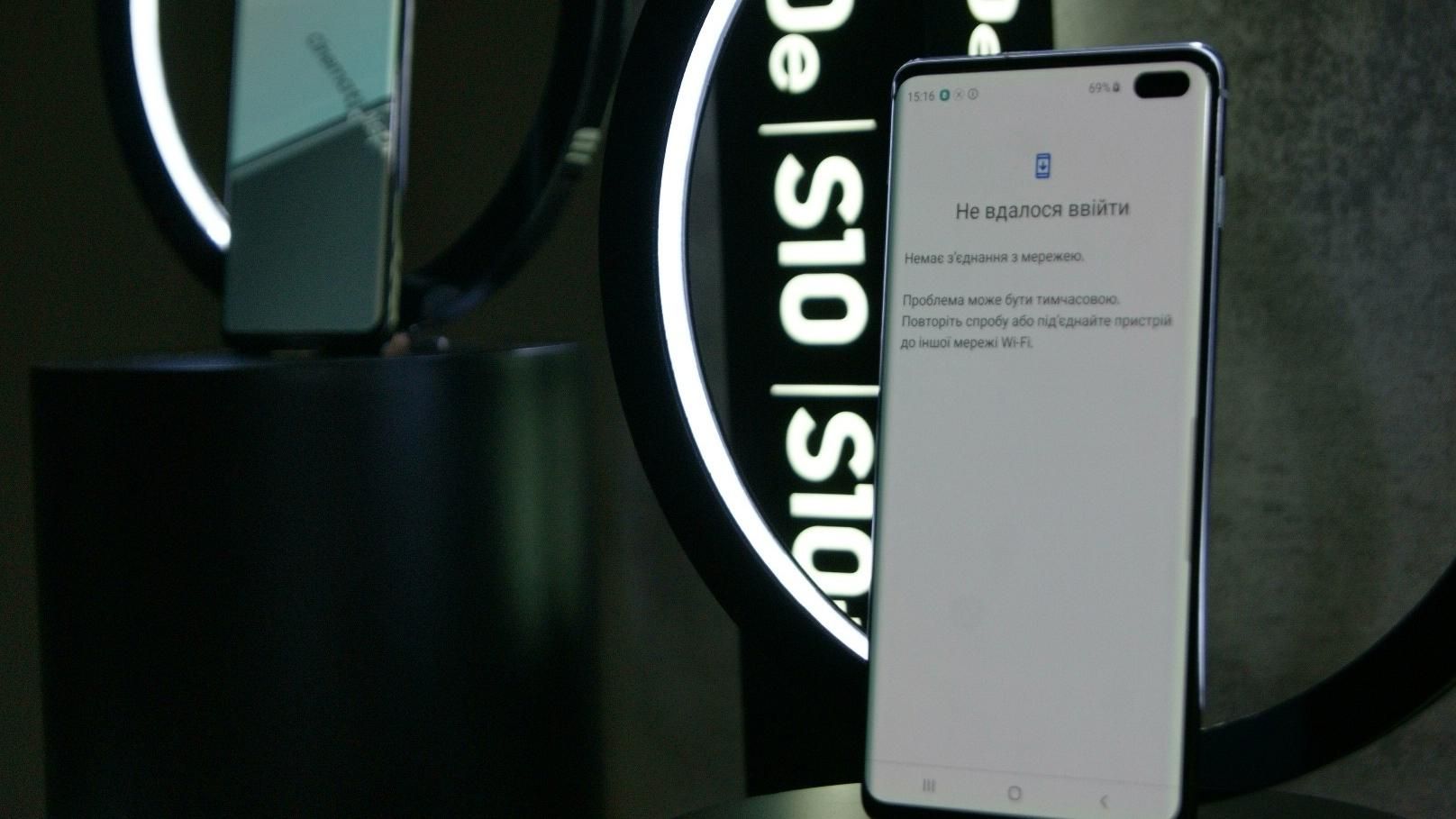 Ненадежная защита: Samsung Galaxy S10 принял фото на другом смартфоне за владельца