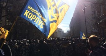 Более двух тысяч человек в Киеве вышли на акцию против семьи Гладковских: фото и видео