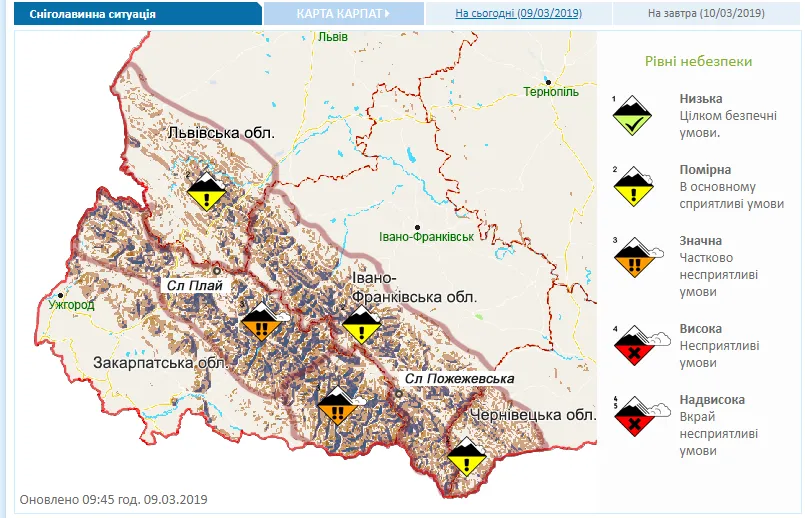 Сніголавинна небезпека, Карпати, негода, Укргідрометцентр Сніголавинна небезпека, Карпати, негода, Укргідрометцентр