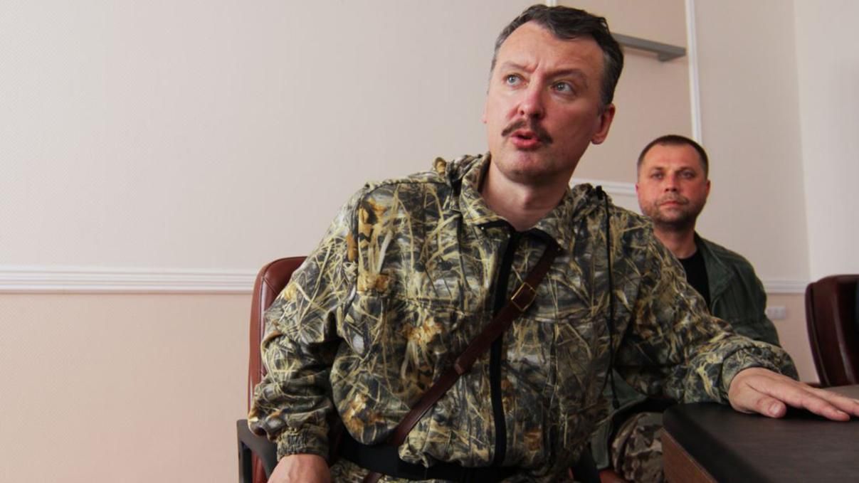 Оккупант Гиркин продает медаль за оккупацию Крыма с интересным изображением Путина Оккупант Гиркин продает медаль за оккупацию Крыма с интересным изображением Путина