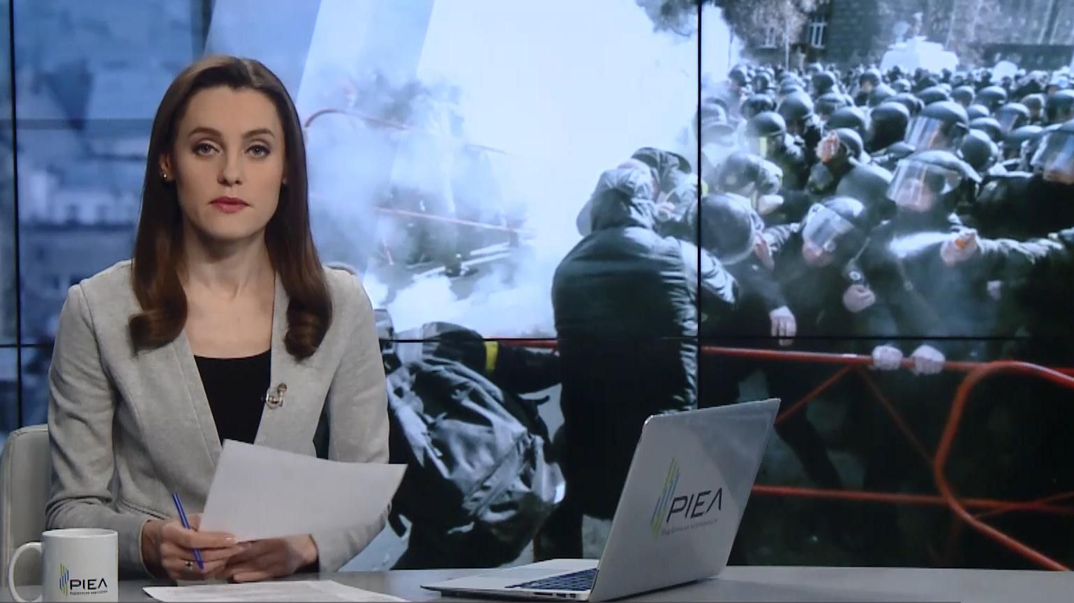 Випуск новин за 13:00: Протести Нацкорпусу. Аварія літака в Ефіопії Випуск новин за 13:00: Протести Нацкорпусу. Аварія літака в Ефіопії