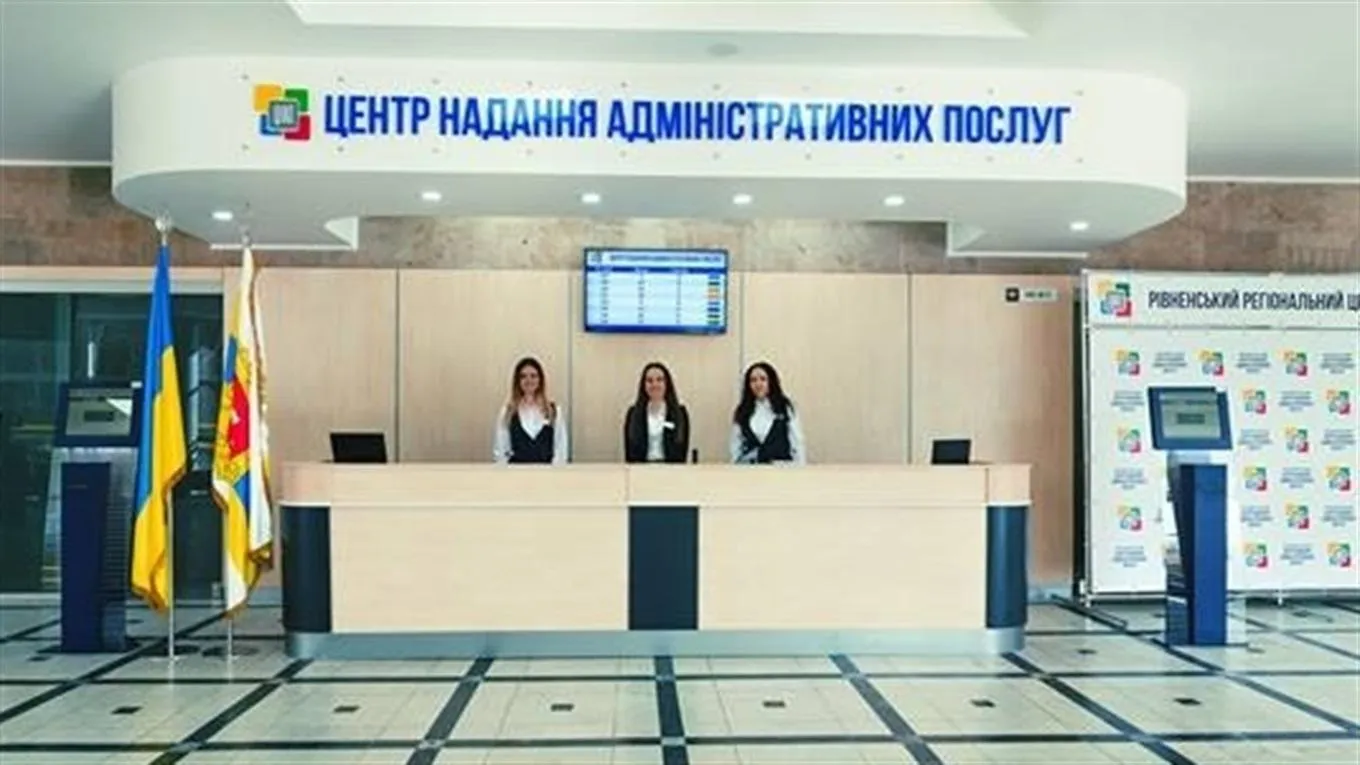 ЦНАП ЦНАП