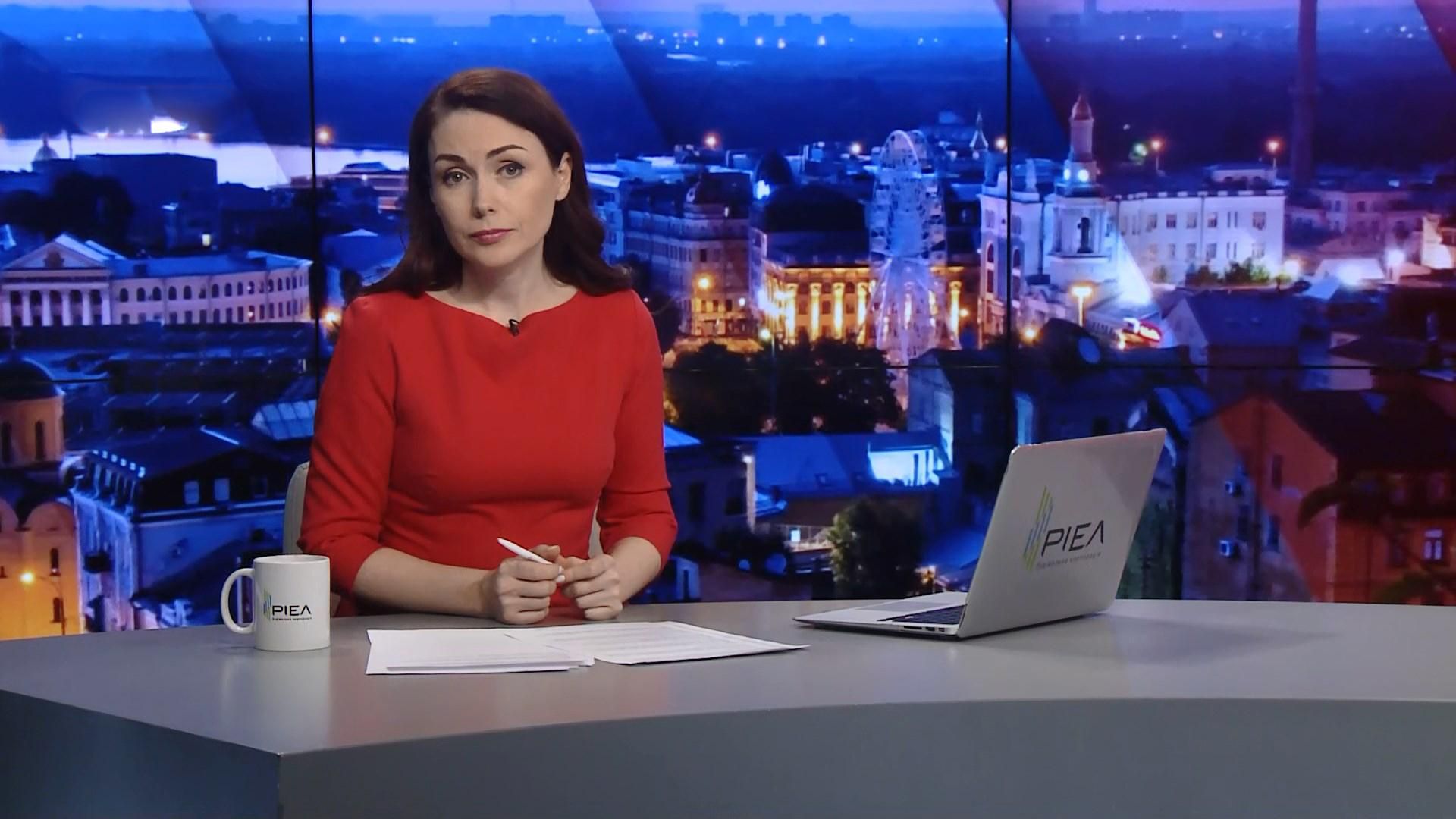 Випуск новин за 21:00: Акції проти ізоляції інтернету в Москві. Авіакатастрофа в Ефіопії