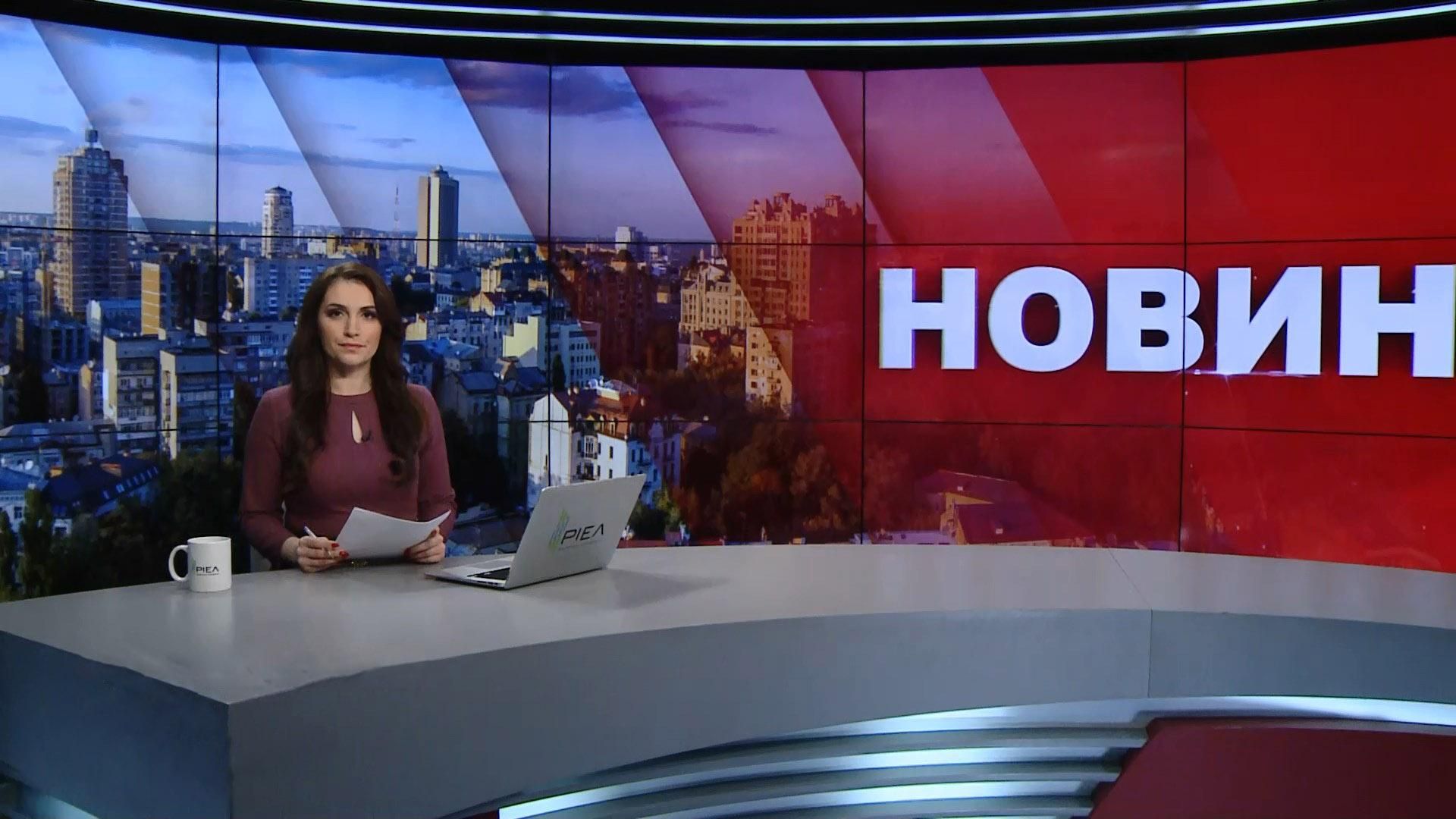 Выпуск новостей за 10: 00: новое подозрение Труханову. Судьба скифского золота Выпуск новостей за 10: 00: новое подозрение Труханову. Судьба скифского золота