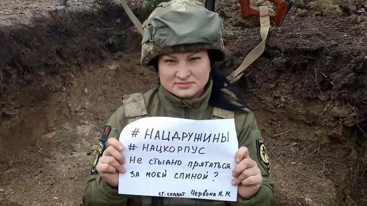 Скандал с "Нацкорпусом": появилась гневная реакция украинских военных