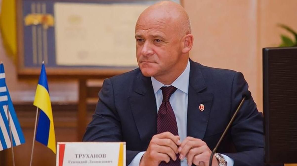 Мэру Одессы Труханову объявили подозрение