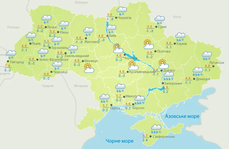 прогноз погоди на 12 березня прогноз погоди на березень 