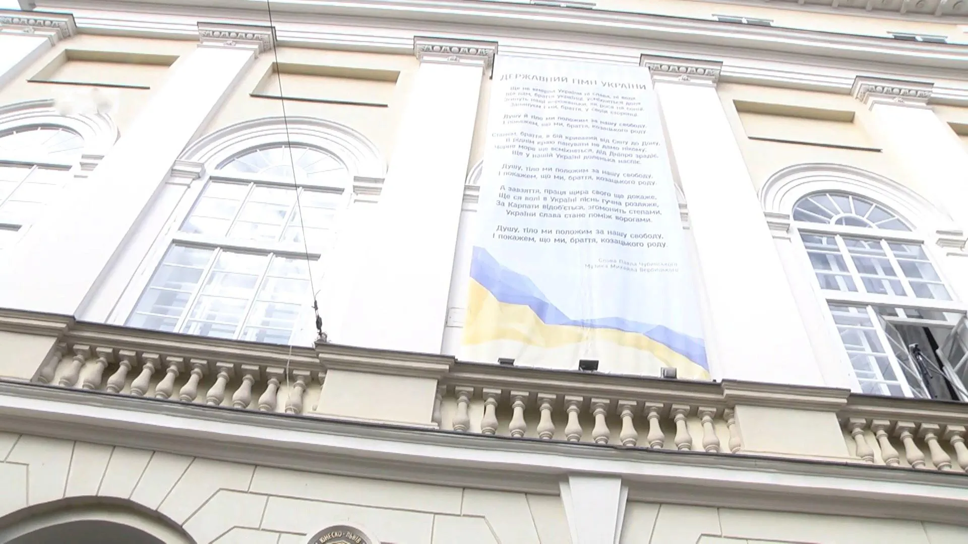 у львові сотні людей заспівали гімн у львові сотні людей заспівали гімн