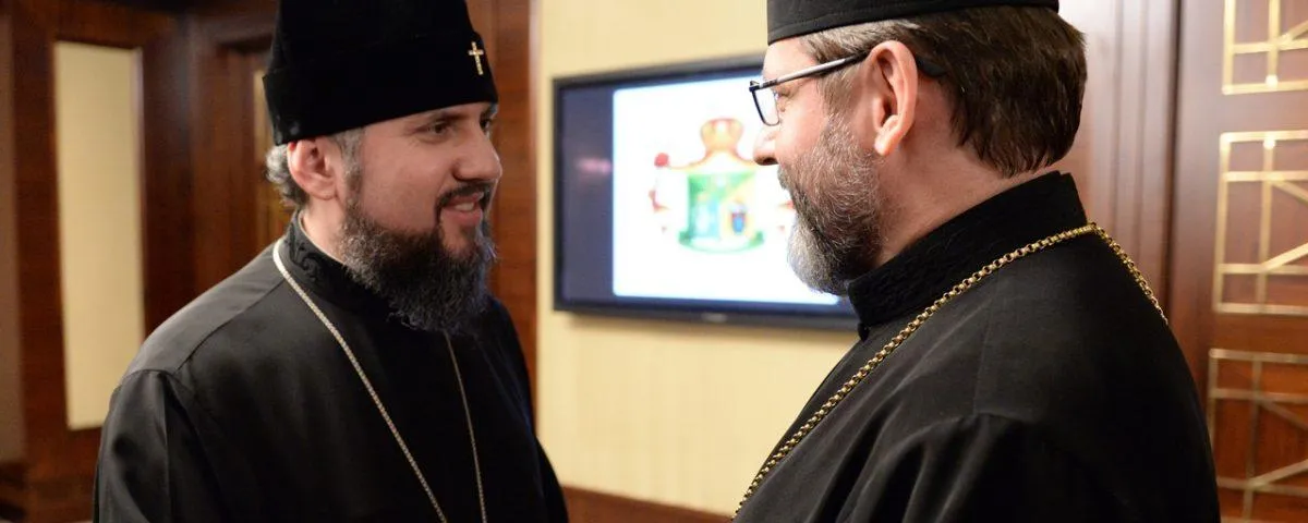 Епіфаній та Святослав Епіфаній та Святослав