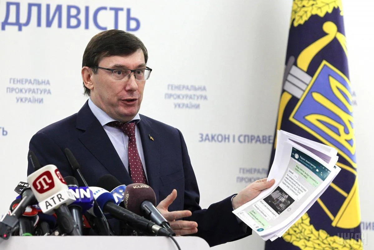 Генпрокурор Юрій Луценко Генпрокурор Юрій Луценко