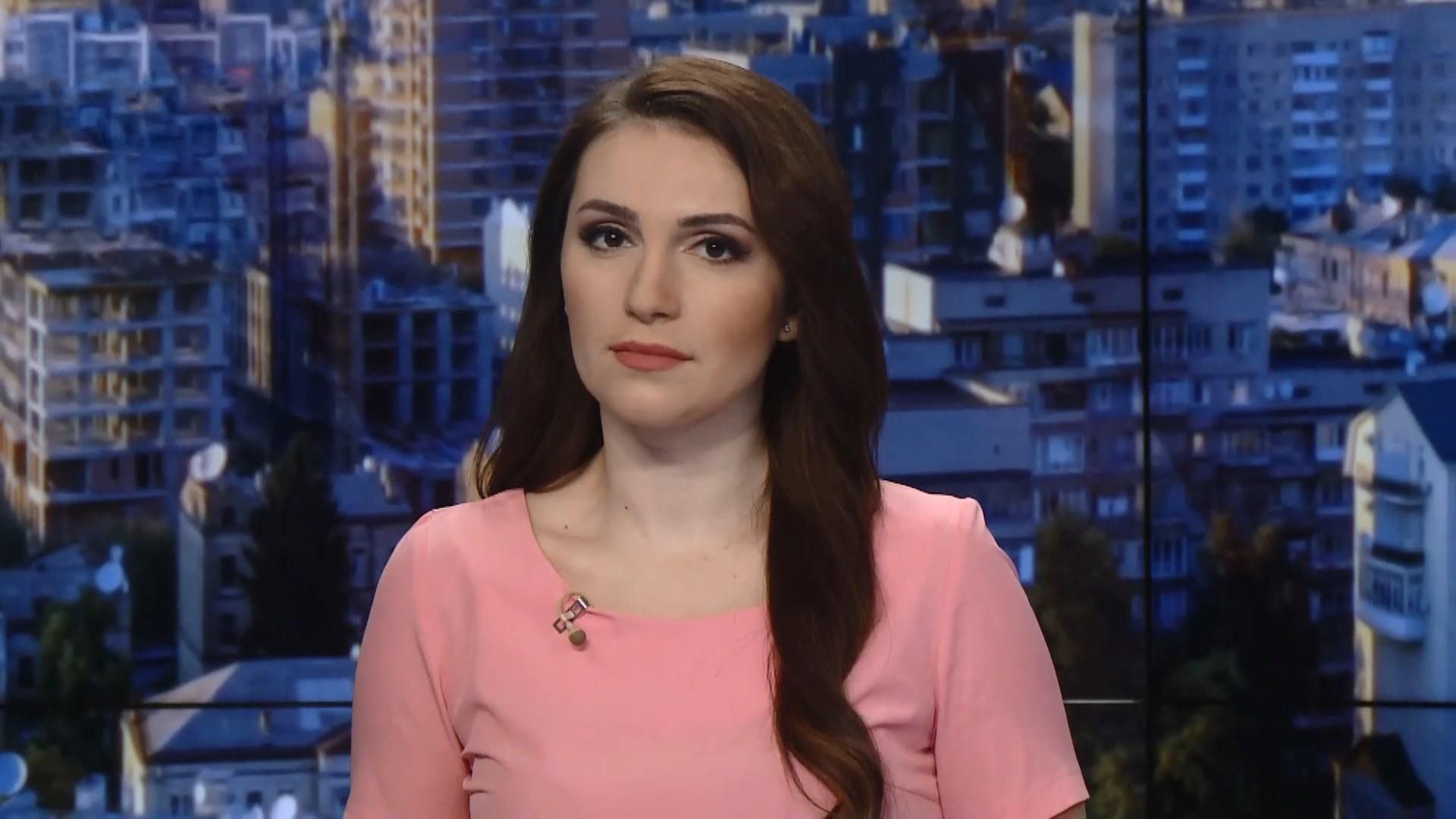 Выпуск новостей за 9: 00: расследование в "Укроборонпроме". Сутки на фронте Выпуск новостей за 9: 00: расследование в "Укроборонпроме". Сутки на фронте