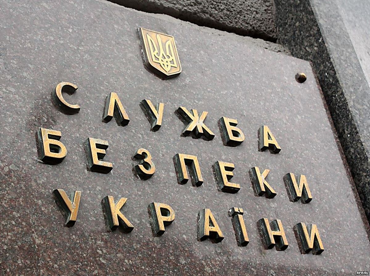 Коррупционный скандал в "Укроборонпроме": в СБУ отреагировали на резонансное расследование