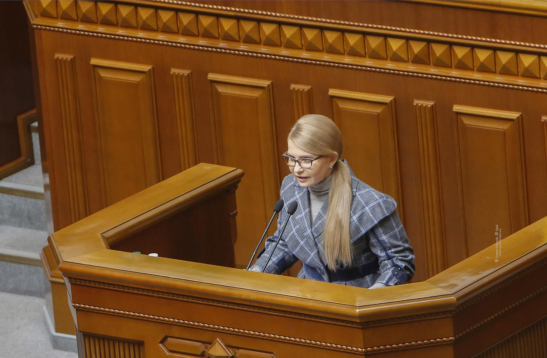 Провокации Администрации Президента достигли апогея, – Юлия Тимошенко