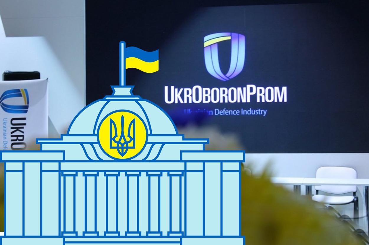 У відставку мають йти всі: реакція депутатів на розслідування в "Укрборонпромі" У відставку мають йти всі: реакція депутатів на розслідування в "Укрборонпромі"