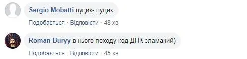 Луценко журналісти диски коди Бігус розслідування соцмережі