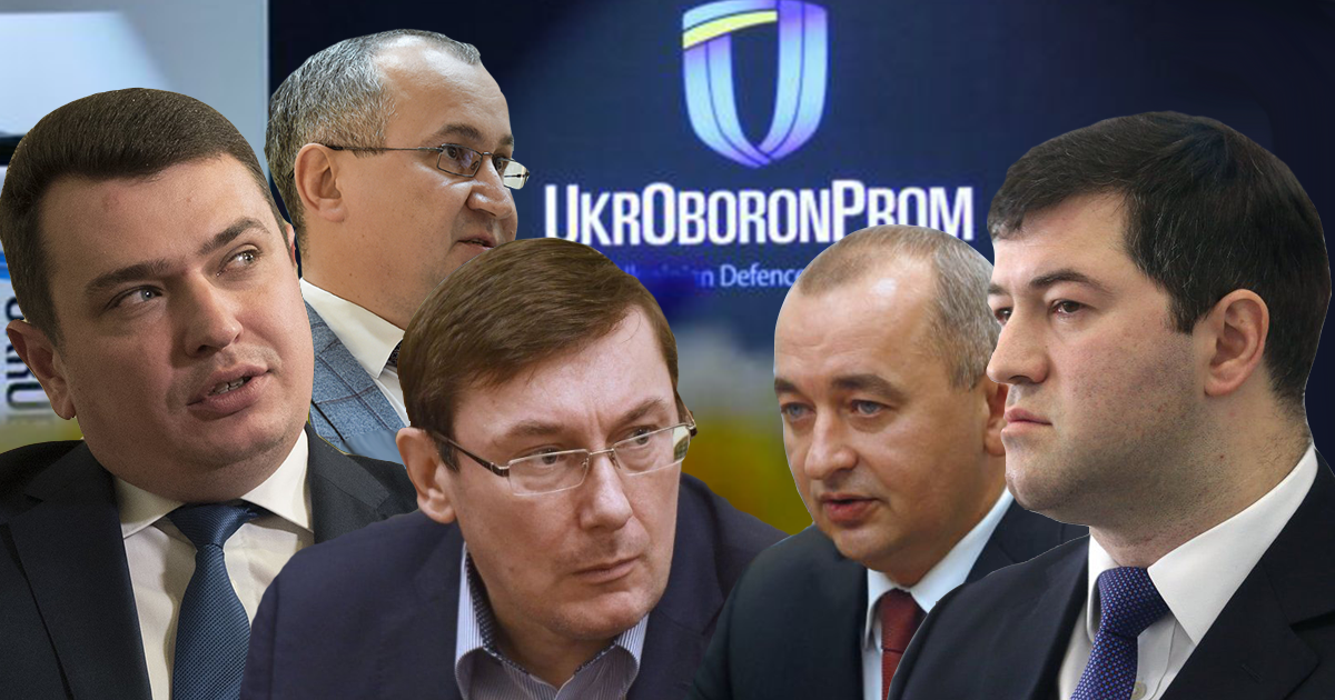 Что сделали НАБУ, СБУ и ГПУ после обнародования финальной части расследования Что сделали НАБУ, СБУ и ГПУ после обнародования финальной части расследования