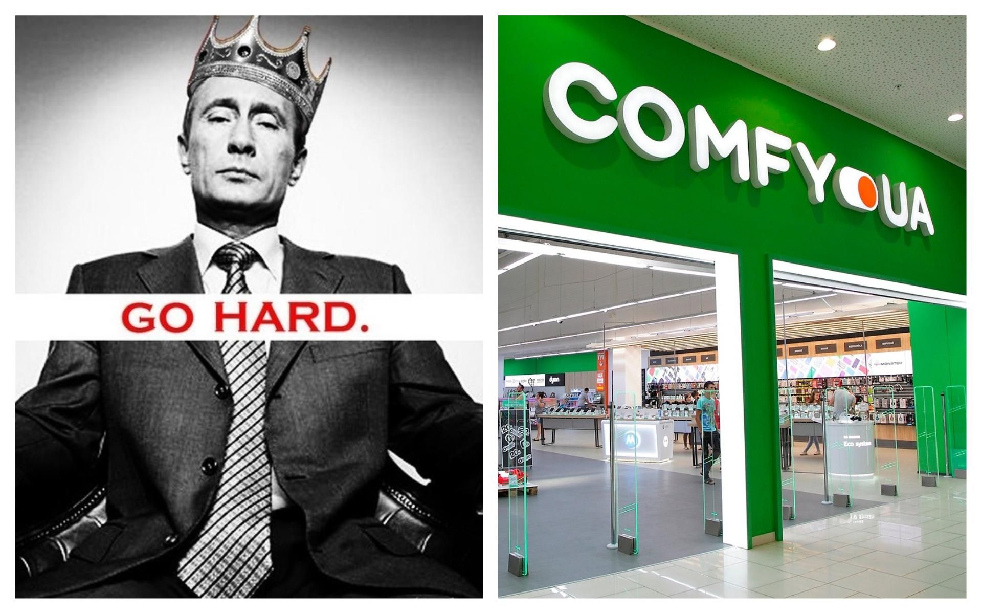 Хвалебну пісню про Путіна увімкнули на весь магазин побутової техніки в Одесі: відео Хвалебну пісню про Путіна увімкнули на весь магазин побутової техніки в Одесі: відео