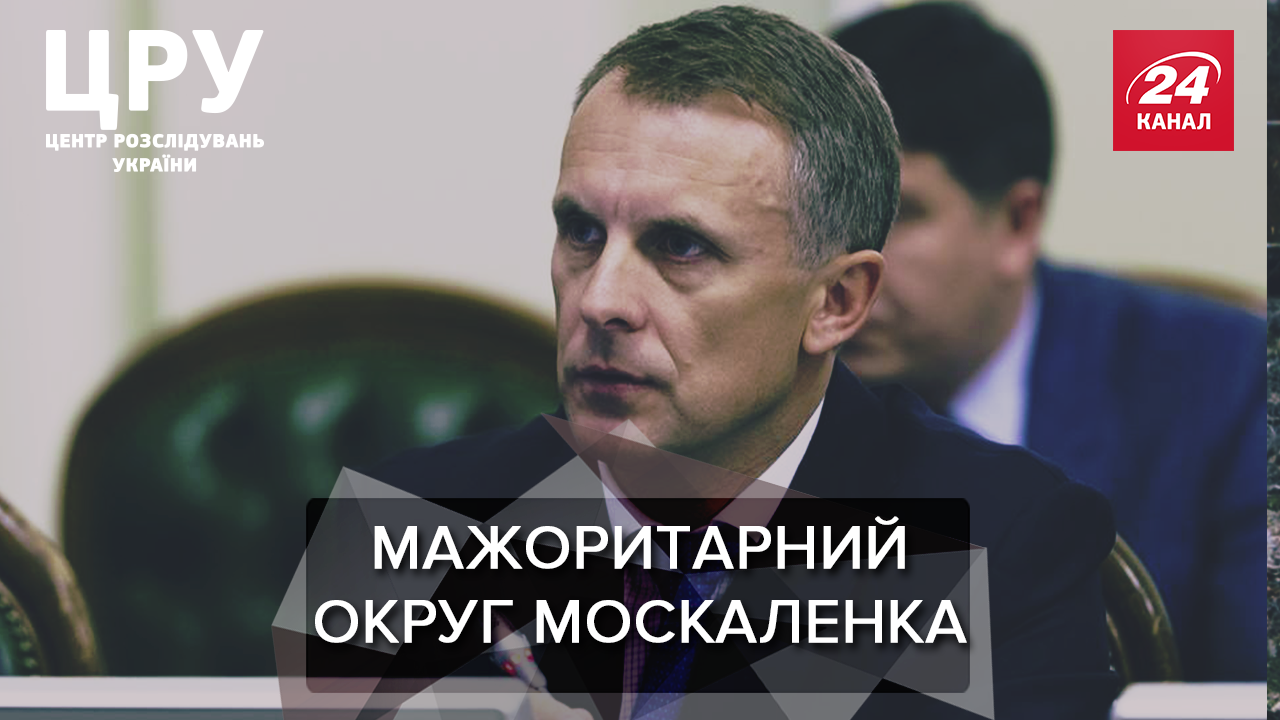 Бізнес-павутина та потрібні зв’язки: як заробляє губернатор Київщини та скандальний депутат Бізнес-павутина та потрібні зв’язки: як заробляє губернатор Київщини та скандальний депутат
