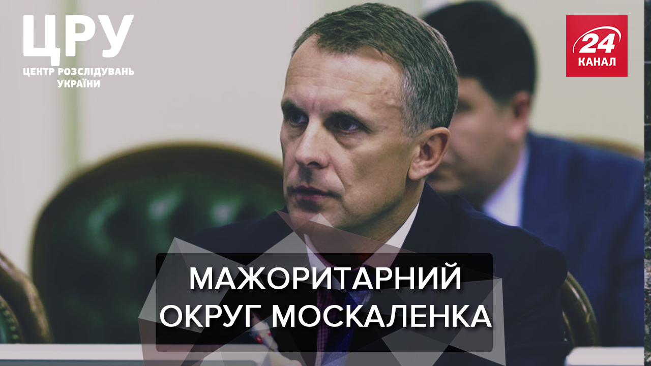 Бизнес-паутина и нужные связи: как зарабатывает губернатор Киевщины и скандальный депутат