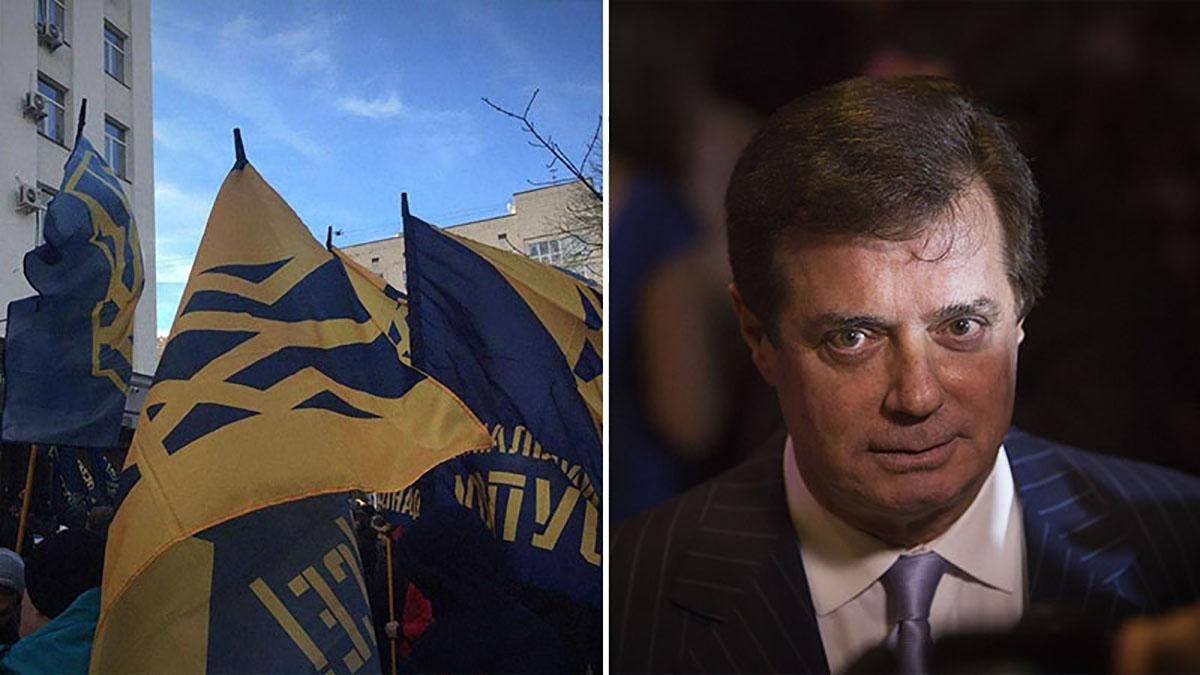 Новини України 13 березня 2019 - новини України і світу Новини України 13 березня 2019 - новини України і світу