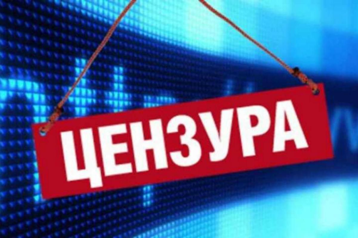 На кого вплине закон про цензуру в Росії: думка політолога На кого вплине закон про цензуру в Росії: думка політолога