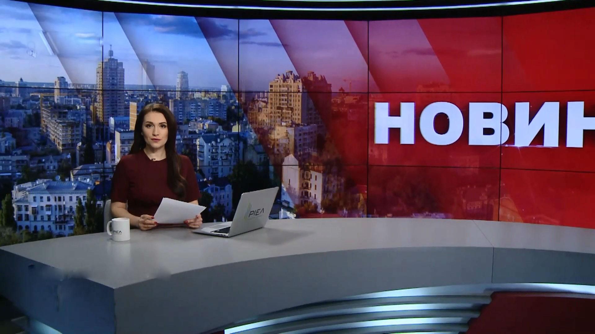 Випуск новин за 10:00: Витік хімікатів у Малайзії. Питання звільнення моряків Випуск новин за 10:00: Витік хімікатів у Малайзії. Питання звільнення моряків