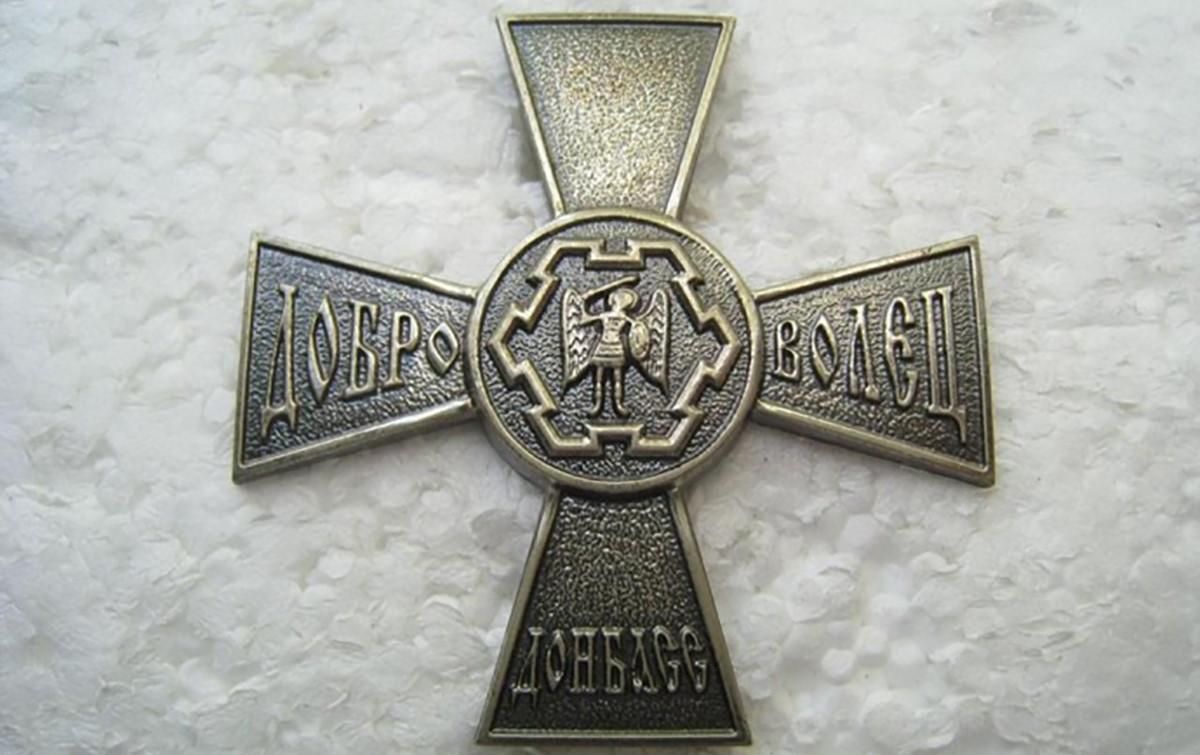 Пограничники поймали боевика, который хотел пробраться в Украину: фото Пограничники поймали боевика, который хотел пробраться в Украину: фото