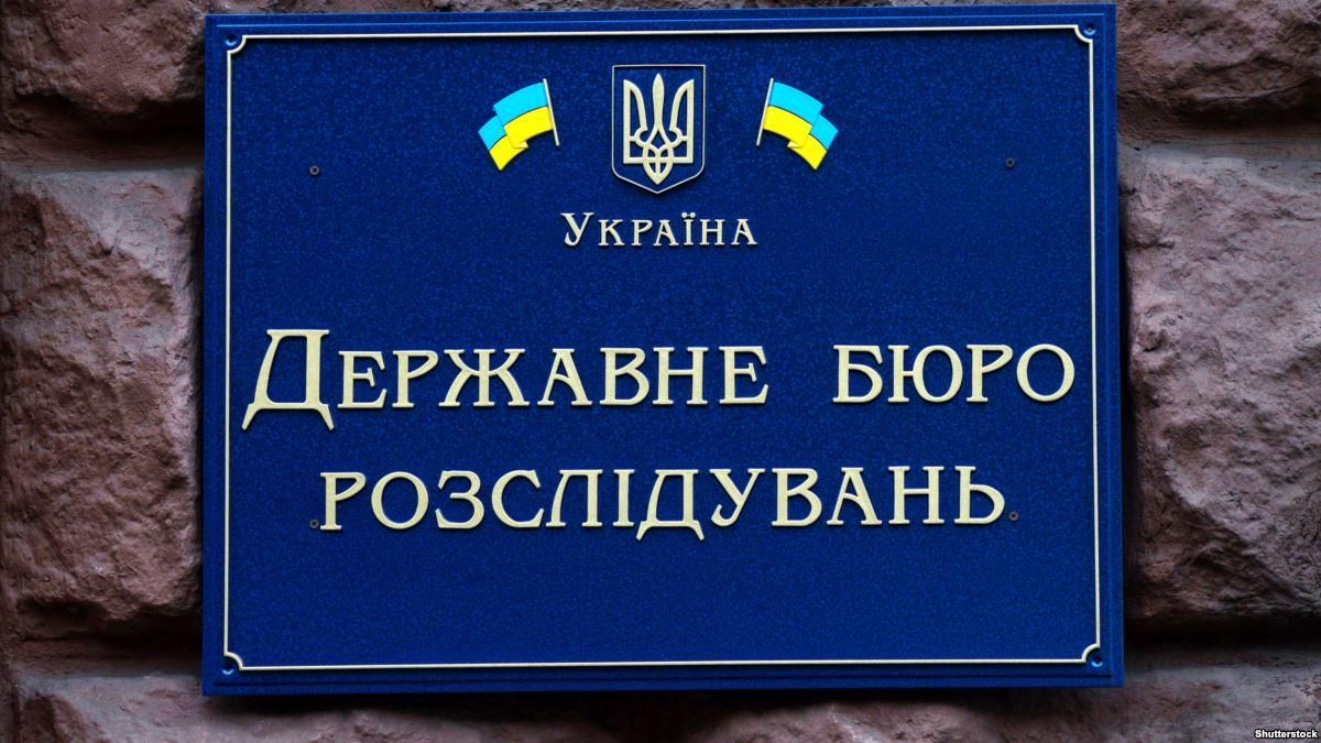 Заявление "Нацкорпуса" о подготовке физического уничтожения: ГБР открыло уголовное производство