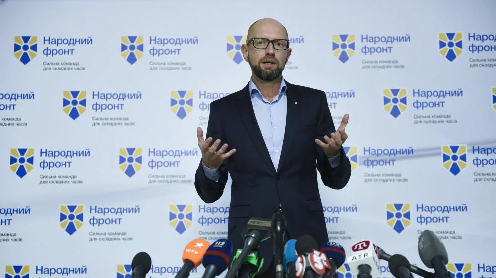 Лідер Лідер