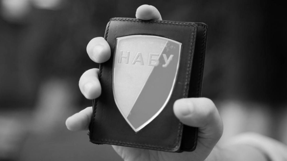 Корупція в "Укроборонпромі": НАБУ відсторонило двох працівників Корупція в "Укроборонпромі": НАБУ відсторонило двох працівників