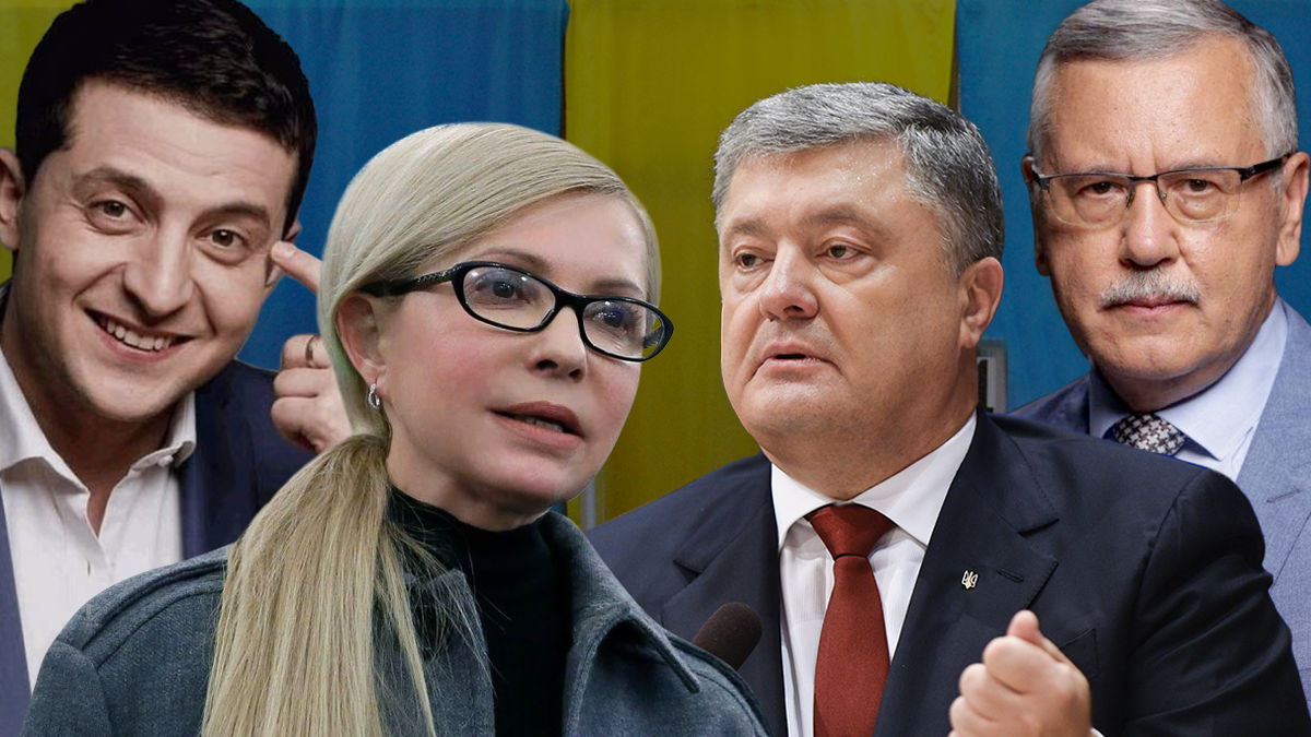 Президентські вибори-2019: чому третина українців не визначилася, і якою буде явка?