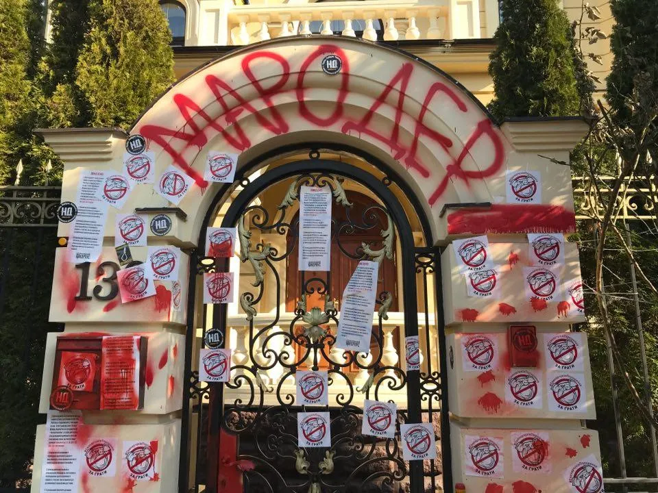 Ігор Гладковський, Козин, скандал в Укроборонпромі Ігор Гладковський, Козин, скандал в Укроборонпромі