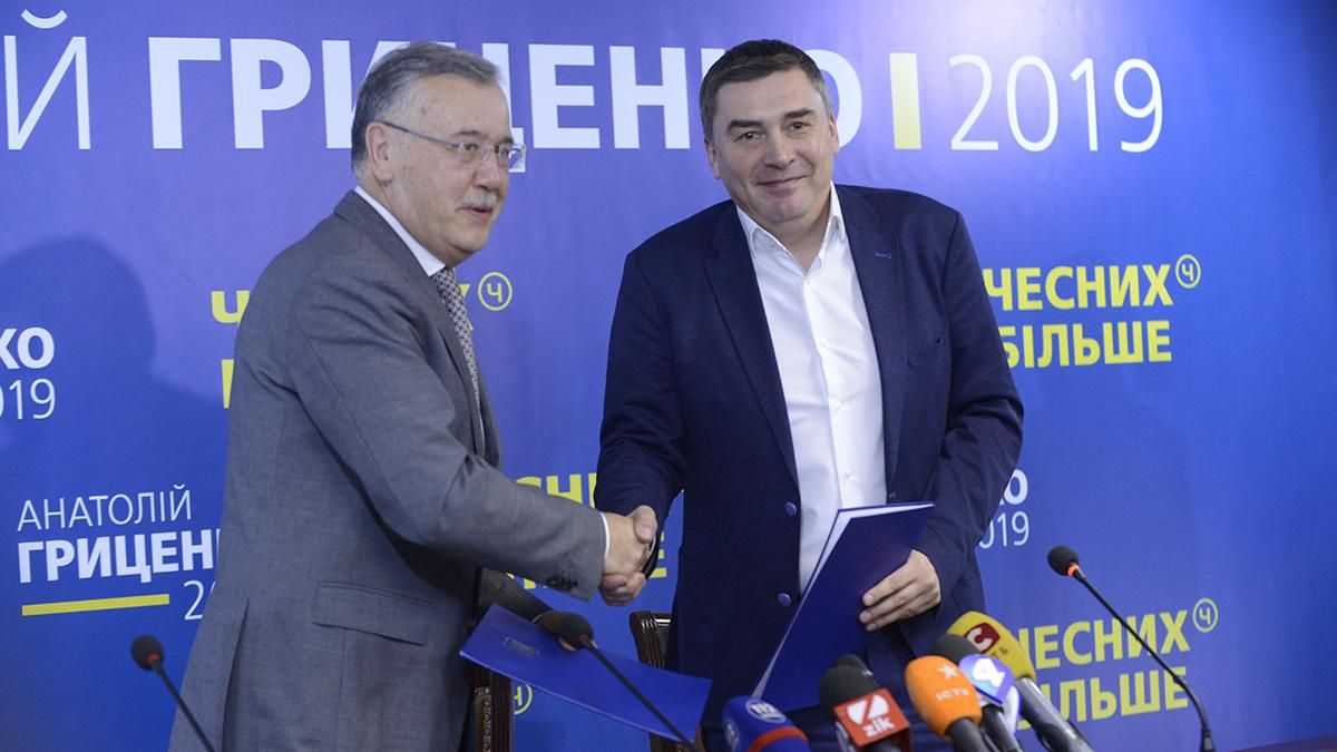 Гриценко та Добродомов підписали меморандум: що він передбачає Гриценко та Добродомов підписали меморандум: що він передбачає