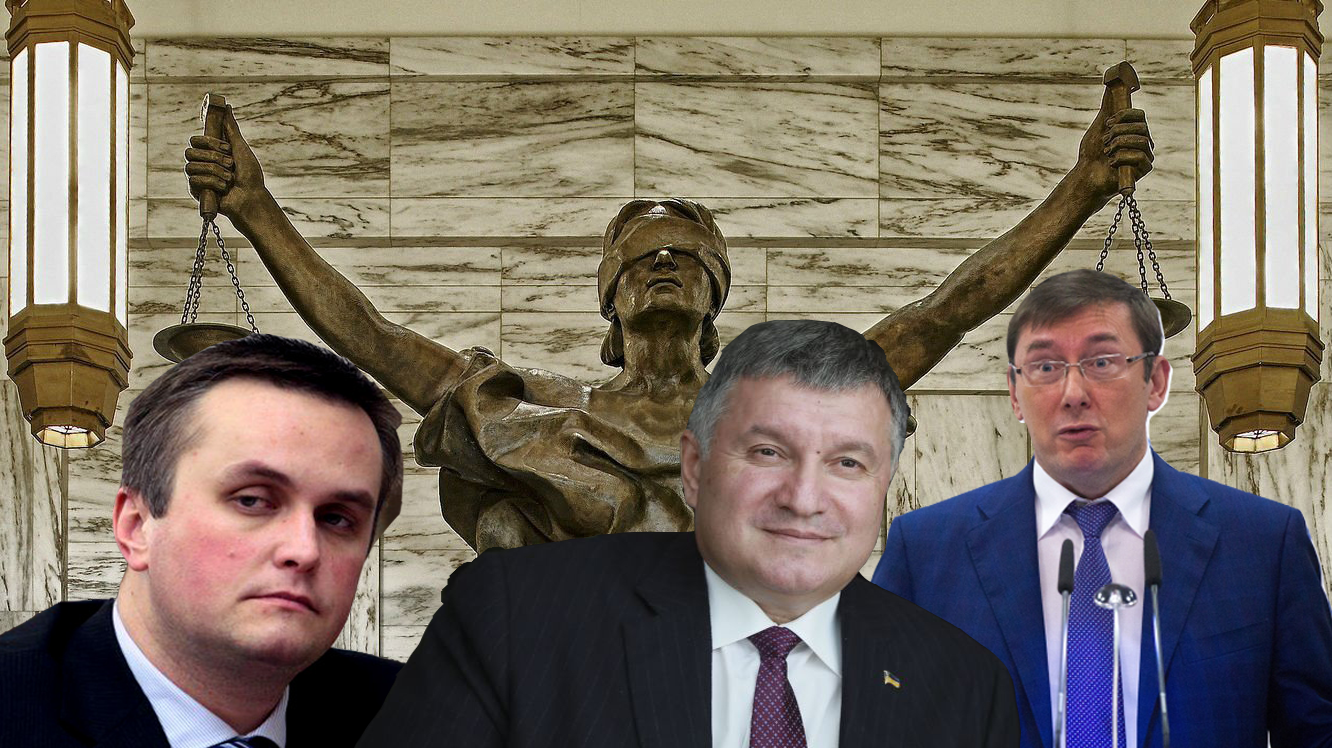 Конфлікт між правоохоронними органами: чому Україна може залишитися без підтримки світу - 14 марта 2019 - Телеканал новостей 24