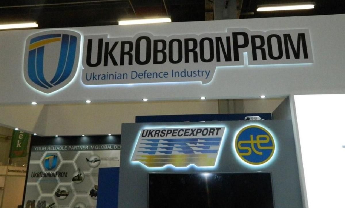 Комітет Вінника-Пашинського два роки приховував від суспільства корупцію в "Укроборонпромі" Комітет Вінника-Пашинського два роки приховував від суспільства корупцію в "Укроборонпромі"