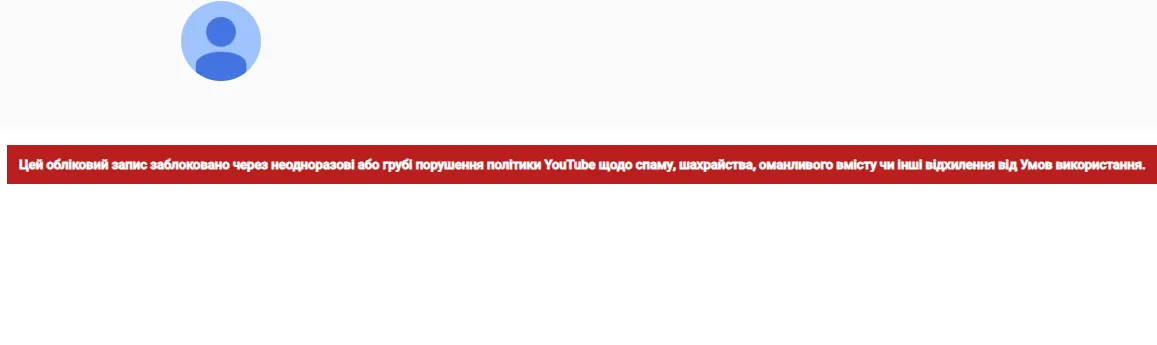 зеленський youtube вибори блок