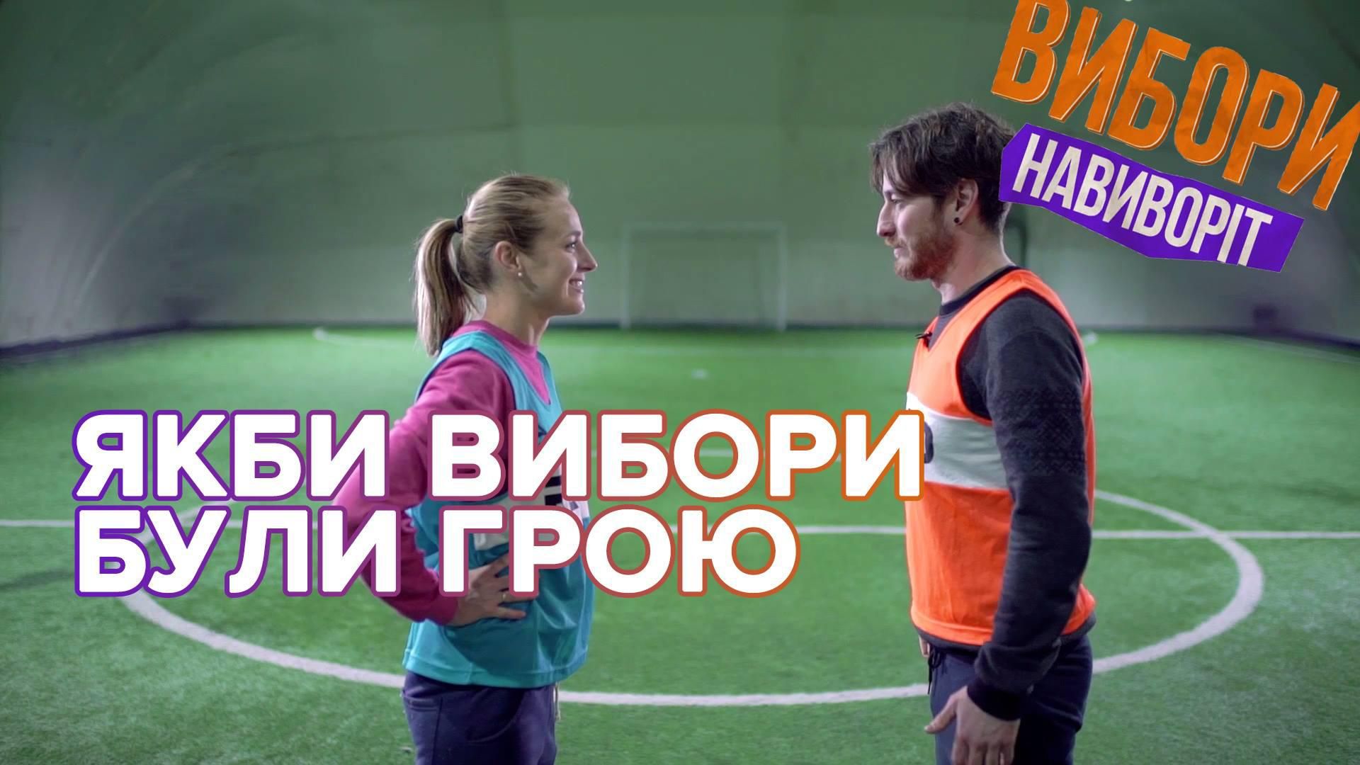 Селфи с бюллетенями, фальсификации, подкуп: наказание за нечестную игру во время выборов Селфи с бюллетенями, фальсификации, подкуп: наказание за нечестную игру во время выборов
