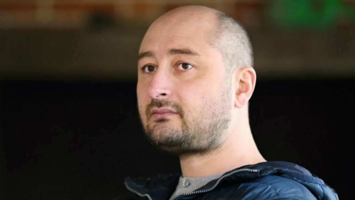 Что является самым сильным оружием России против Украины: мнение Аркадия Бабченко Что является самым сильным оружием России против Украины: мнение Аркадия Бабченко