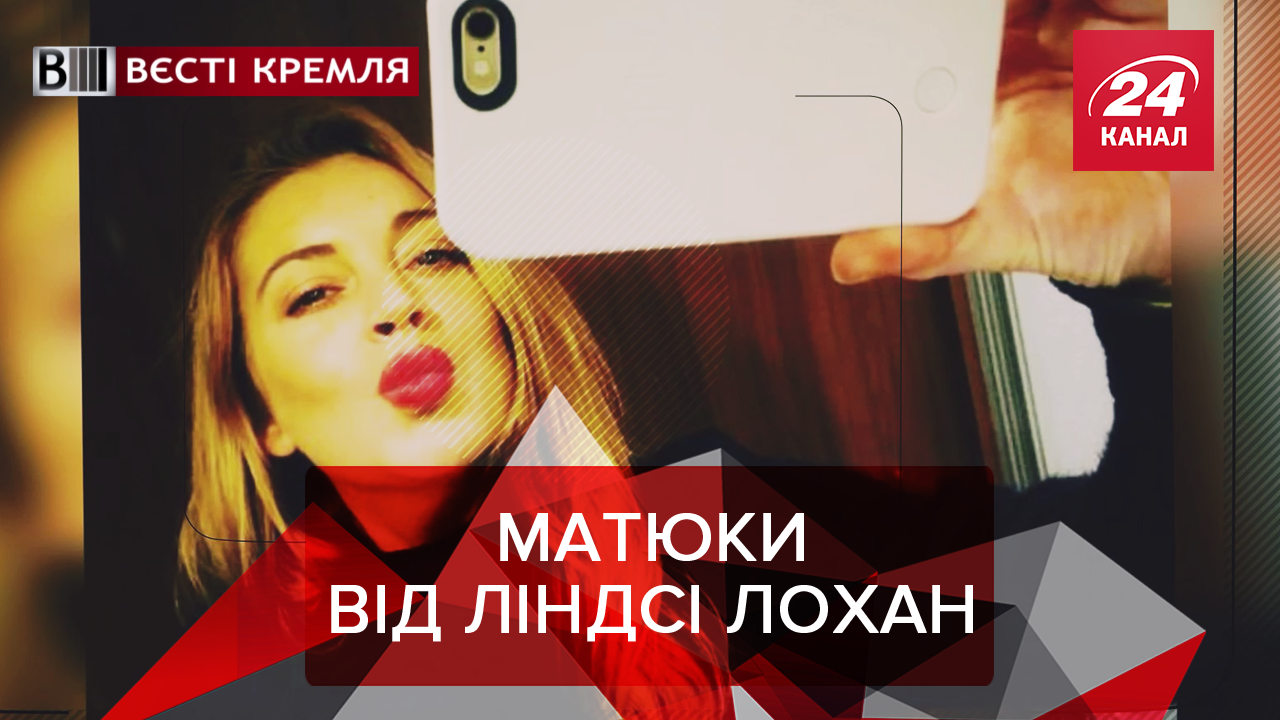 Вєсті Кремля: Голлівудська зірка хоче до Росії. Рятівник "Роскосмосу"