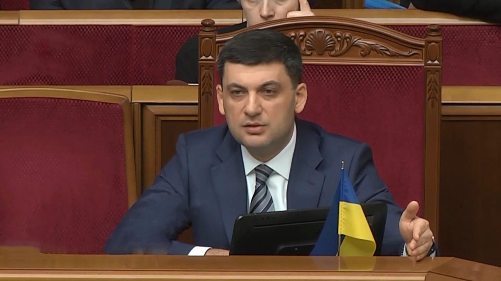 Гройсман хоче уникнути підвищення ціни на газ і переглянути контракт з "Нафтогазом" Гройсман хоче уникнути підвищення ціни на газ і переглянути контракт з "Нафтогазом"