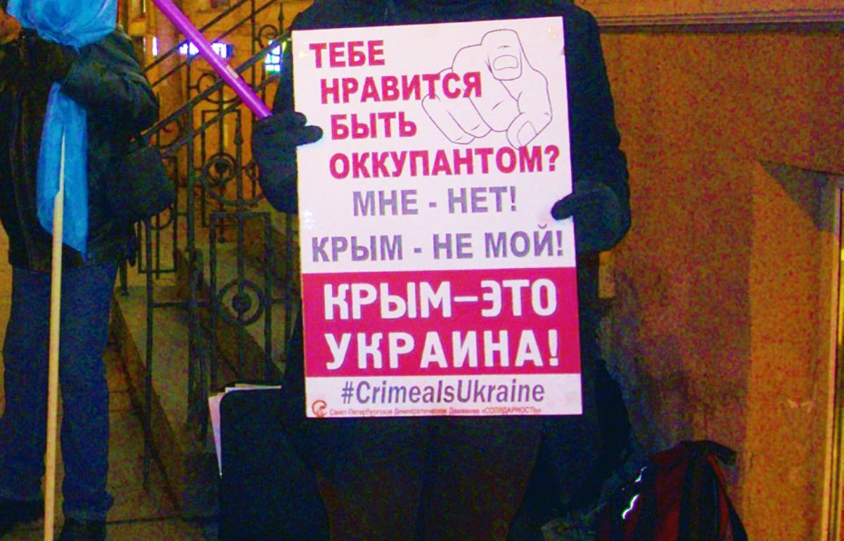 Россиянам уже не нравится аннексия Крыма: результаты опроса