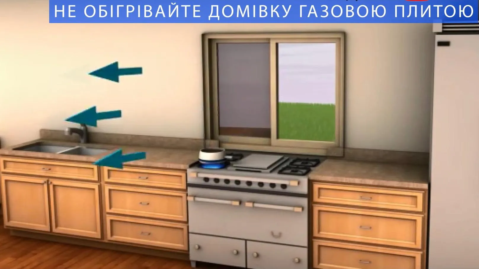 Як вберегтися від отруєння чадним газом: корисні поради Як вберегтися від отруєння чадним газом: корисні поради