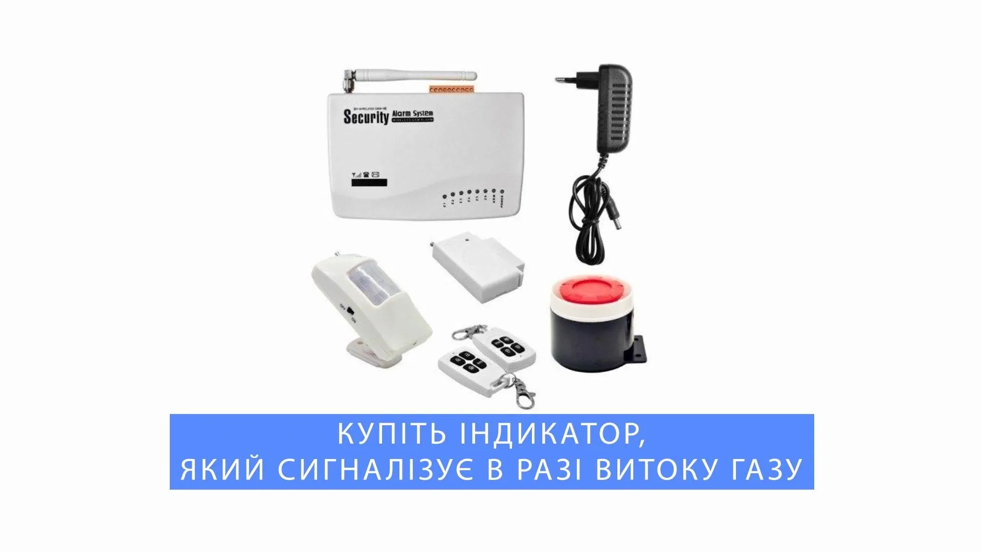 Як вберегтися від отруєння чадним газом: корисні поради Як вберегтися від отруєння чадним газом: корисні поради