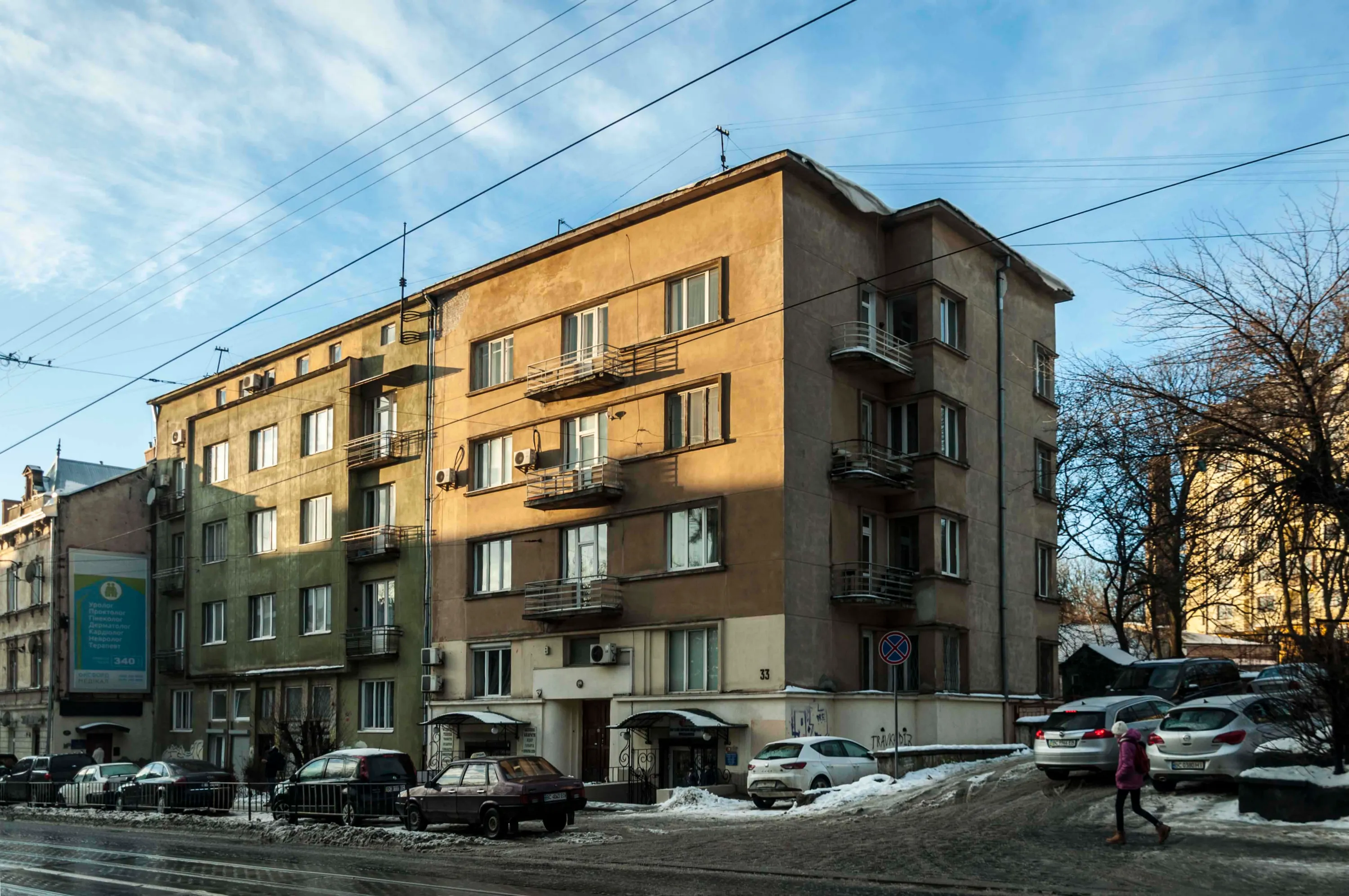 Львів модернізм Личаківська