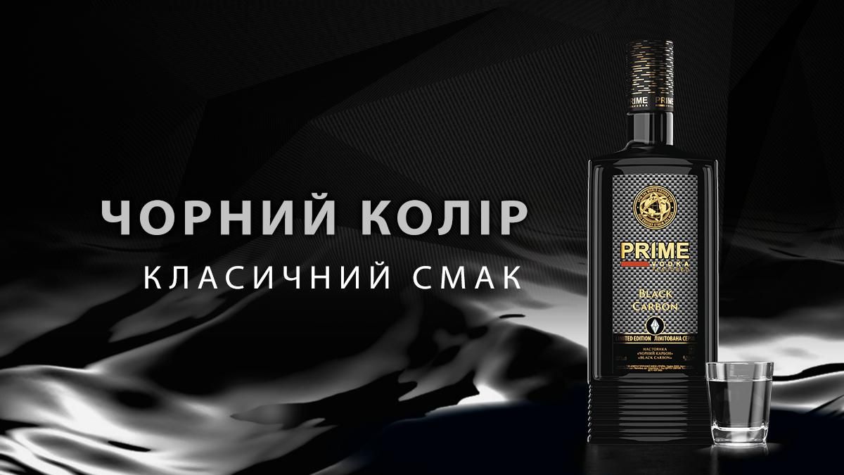 Черная водка для смельчаков и новаторов Черная водка для смельчаков и новаторов