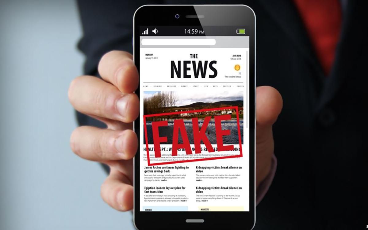 Слідами Росії: в Україні пропонують ввести кримінал за поширення фейків у ЗМІ Слідами Росії: в Україні пропонують ввести кримінал за поширення фейків у ЗМІ