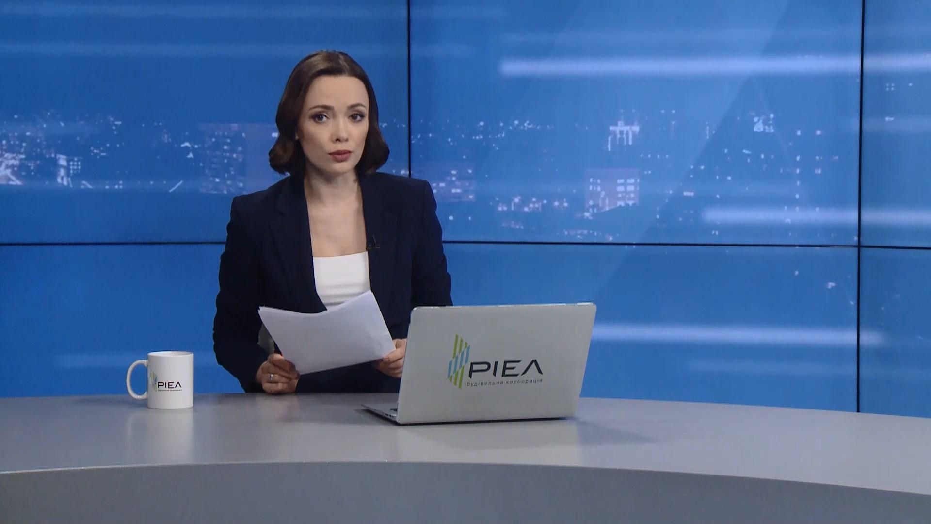 Выпуск новостей за 20:00: Рогоза о расследовании Бигуса. Тарифы на газ