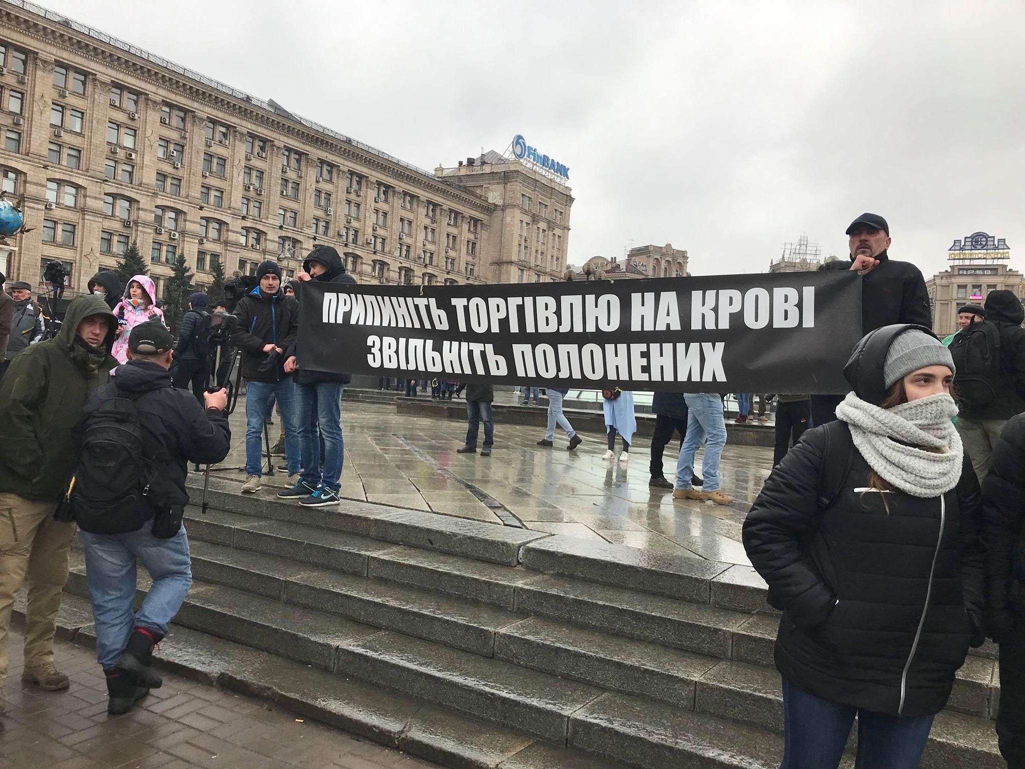 Митинг на Майдане - акция Нацкорпуса 16 марта 2019 - фото, видео