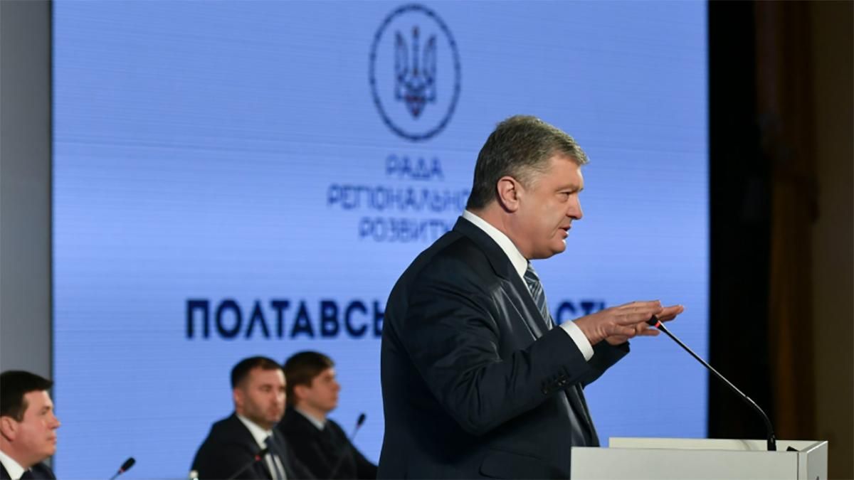 Коррупция в Полтавской ОГА: Порошенко назначил нового исполняющего обязанности председателя
