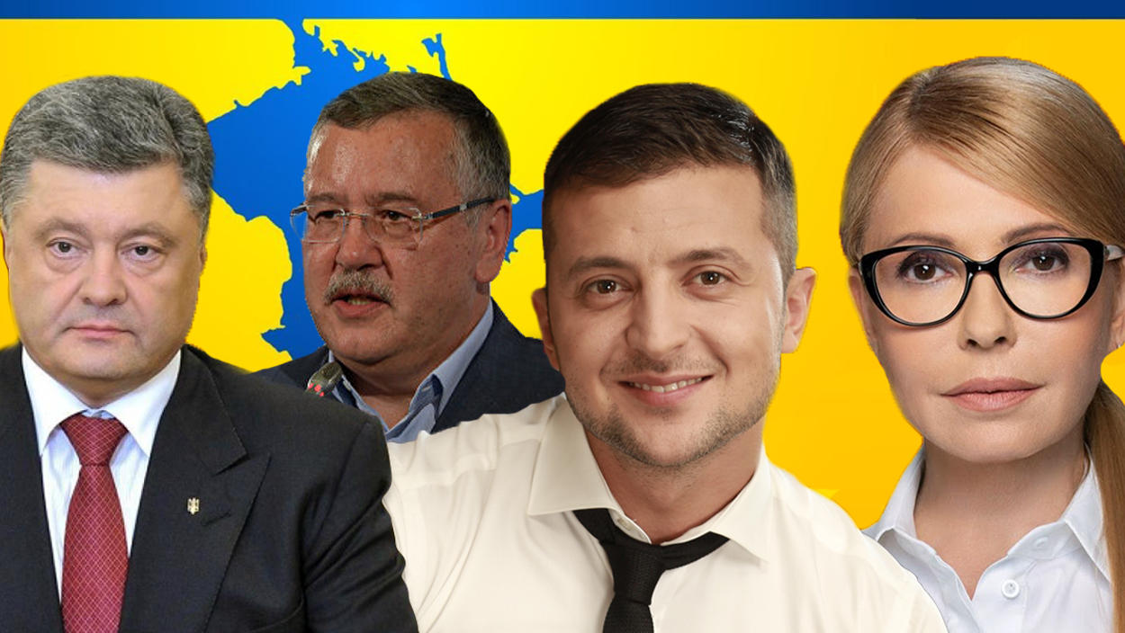 Чи поверне Україна окупований Крим: заяви кандидатів в президенти 